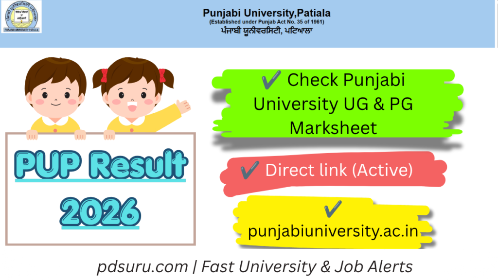 PUP Result 2026