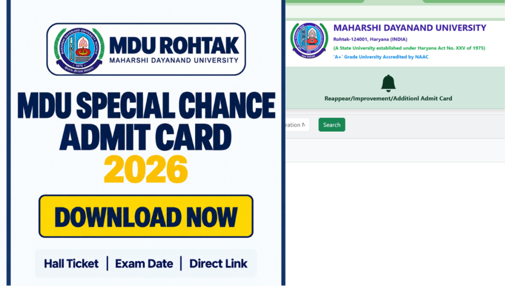 MDU Special Chance Admit Card 2026