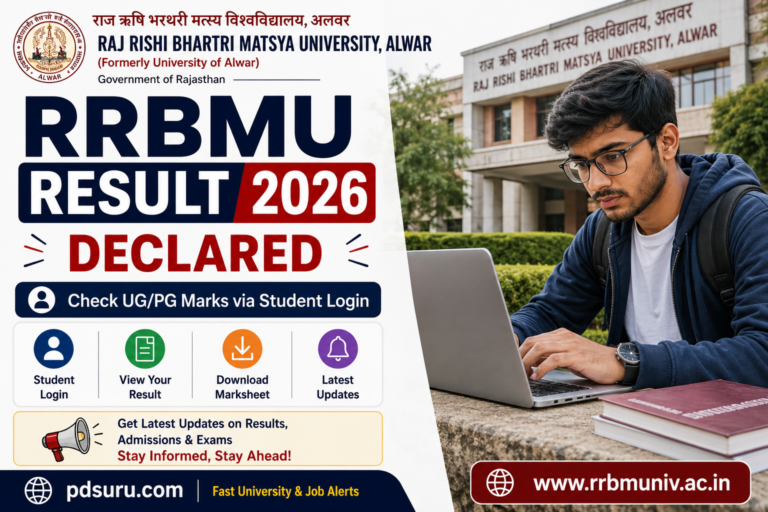 RRBMU Result 2026