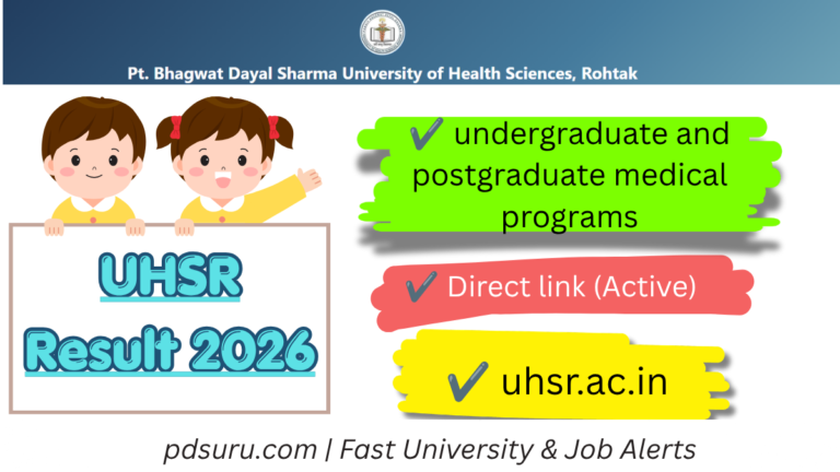 UHSR Result 2026